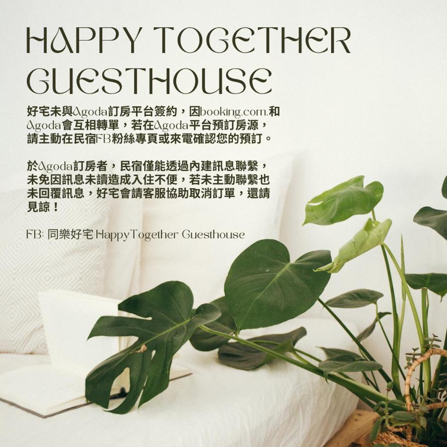 Happy Together Guesthouse T'ai-tung Exterior foto