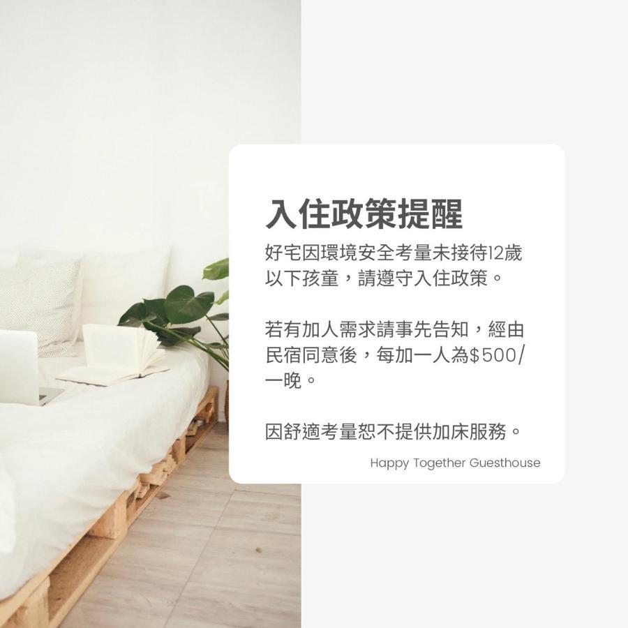 Happy Together Guesthouse T'ai-tung Exterior foto
