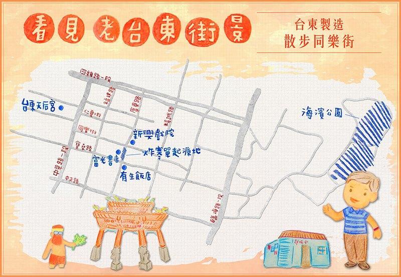 Happy Together Guesthouse T'ai-tung Exterior foto